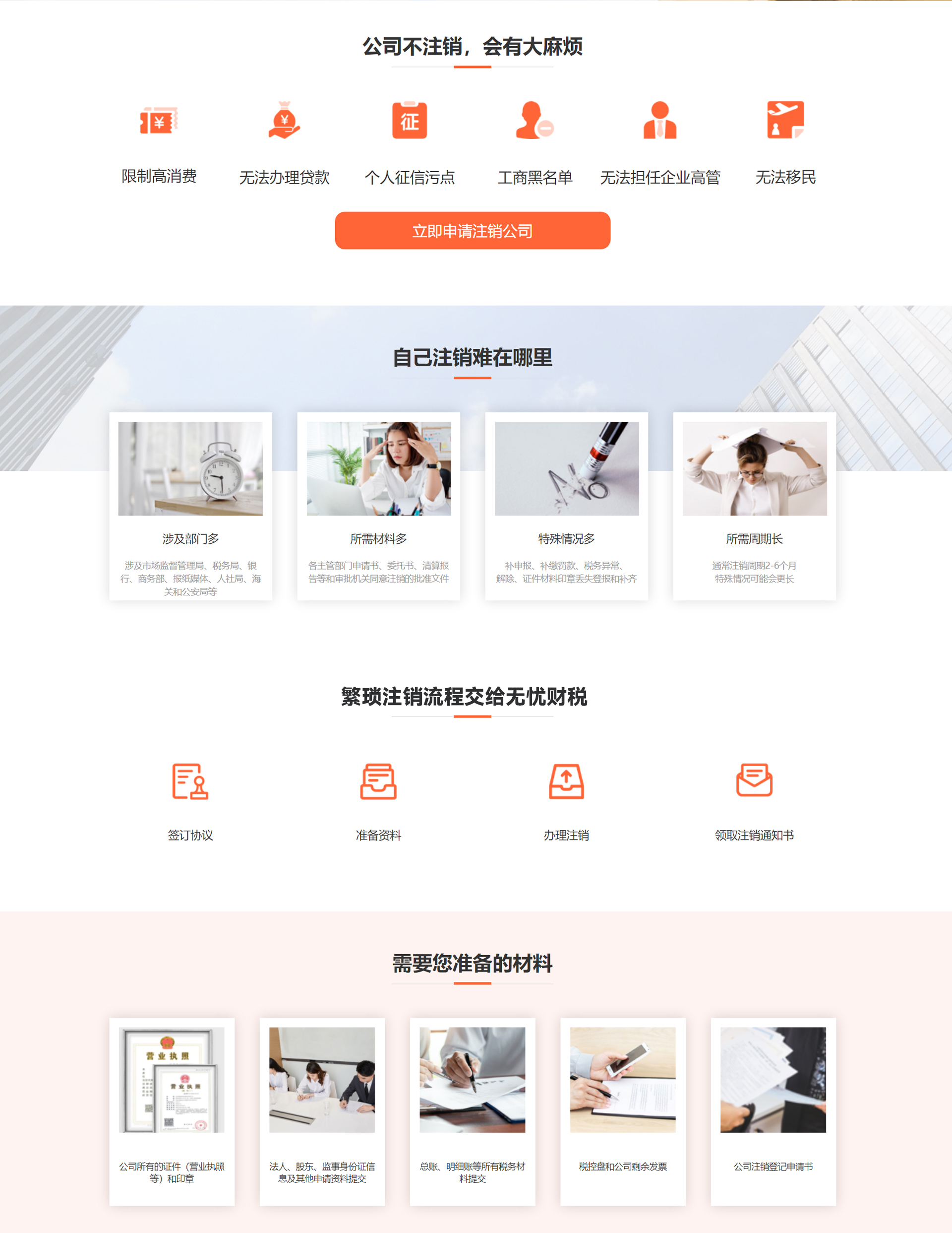 &#24320;&#20803;&#32593;&#39029;&#29256;&#95;&#24320;&#20803;&#40;&#20013;&#22269;&#41;