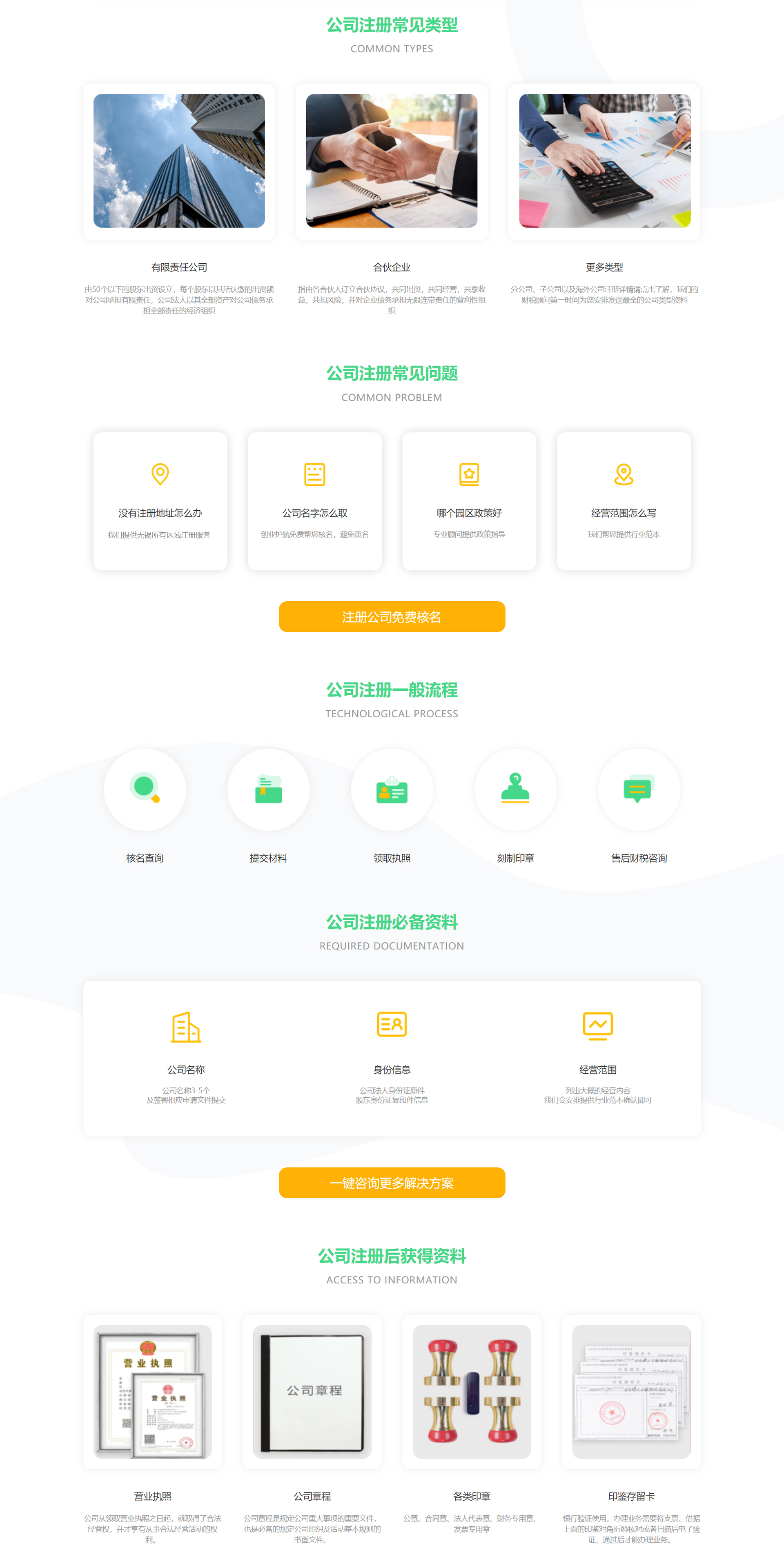 &#24320;&#20803;&#32593;&#39029;&#29256;&#95;&#24320;&#20803;&#40;&#20013;&#22269;&#41;